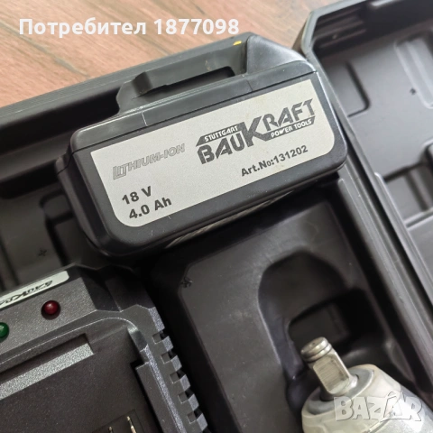 Гаиковерт Baukraft , снимка 3 - Винтоверти - 53389540