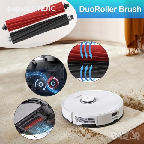 Комплект аксесоари STELS, Съвместими с прахосмукачка Roborock S8, S8+, S8 Pro Ultra, снимка 8 - Други - 44475499