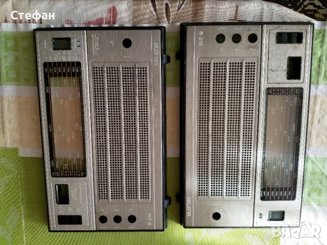 Преден капак на "Селена"