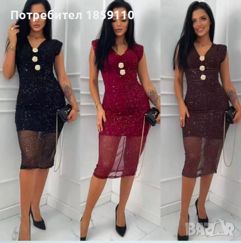 дамска рокля 
