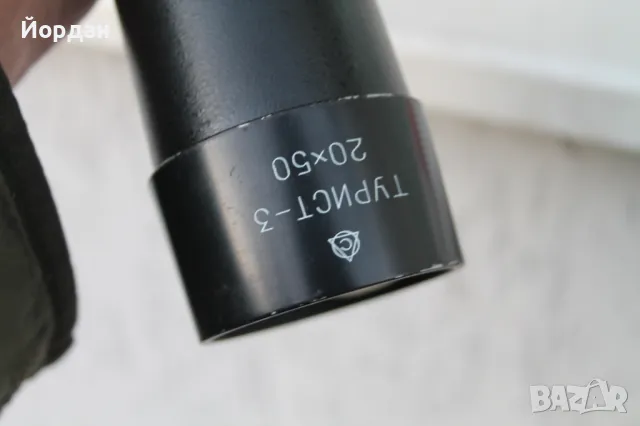 СССР монокъл ''Турист-3'' 20Х50, снимка 9 - Колекции - 47882457