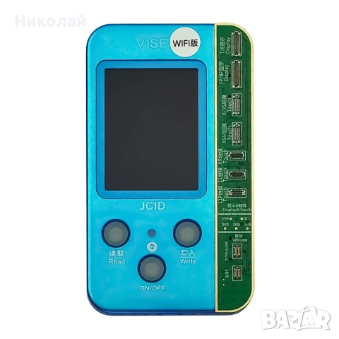 Програматор JCID V1SE Wi-Fi с адаптер за възстановяване на True tone, снимка 2 - Друга електроника - 52558167