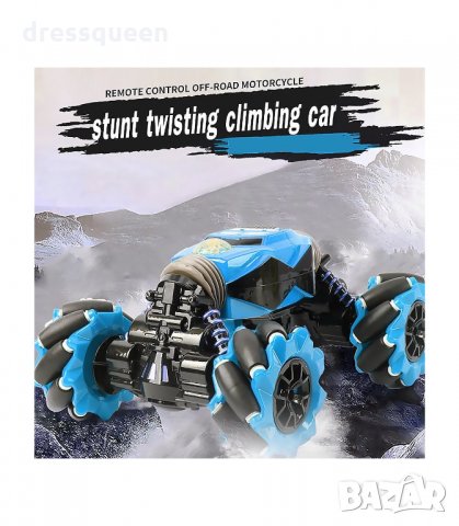  1:14-2862 Кола с дистанционно управление на ръката 4WD, снимка 16 - Електрически играчки - 34267839