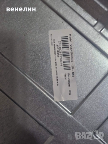 Mainboard 17MB211S от TELEFUNKEN D40F502N4CW, снимка 4 - Части и Платки - 53513061