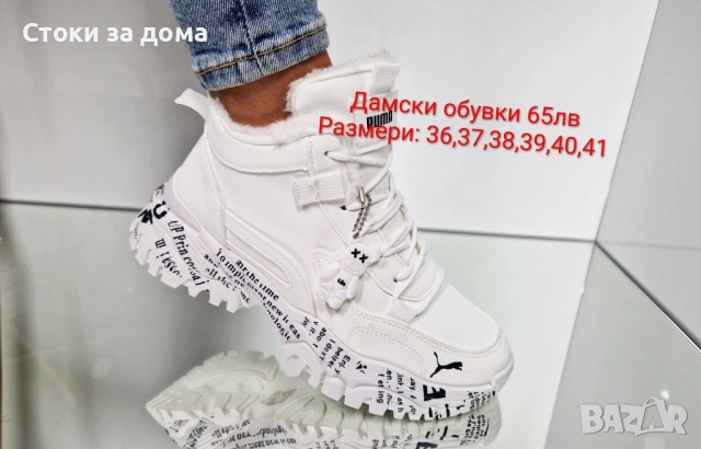 Дамски зимни боти различни модели , снимка 3 - Дамски боти - 51985966