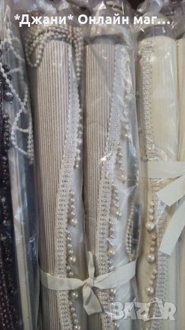 Щори ''Ден и Нощ'' 1.50/ 2.00 🌈, снимка 16 - Щори - 39081159