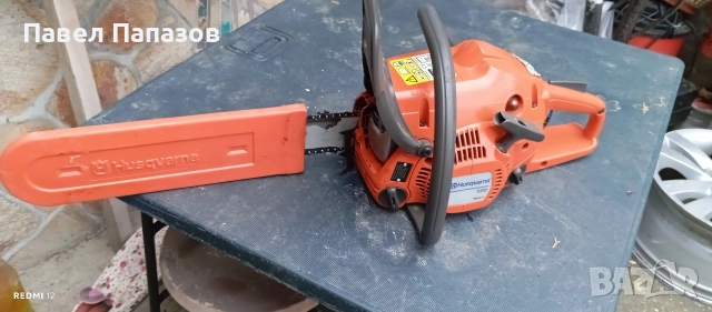Продвам моторна резачка Хусварна.