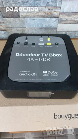 Android smart TV box смарт ТВ приемник, снимка 4 - Приемници и антени - 48167151