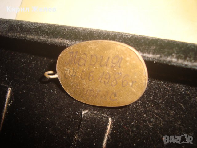 СТАРО МЕДАЛЧЕ за РАЖДАНЕ на БЕБЕ БУРГАС 86г. БРОНЗ 24822, снимка 4 - Антикварни и старинни предмети - 34529194