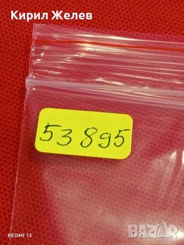 Банкнота НИКАРАГУА много красива перфектно състояние непрегъвана за КОЛЕКЦИЯ 53895, снимка 8 - Нумизматика и бонистика - 53826524