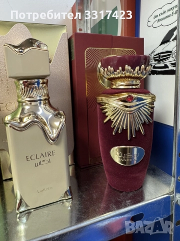 Оригинални Дубайски парфюми, снимка 2 - Дамски парфюми - 56266037