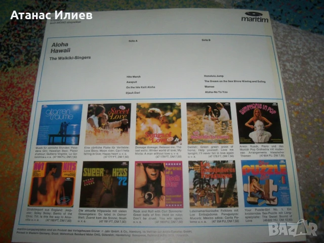 The Waikiki-Singers – Aloha Hawaii 47199 FU, снимка 2 - Грамофонни плочи - 50544913