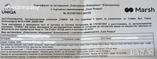 Часовник APPLE Watch Ultra 3 LTE 49mm, снимка 14 - Мъжки - 53668458