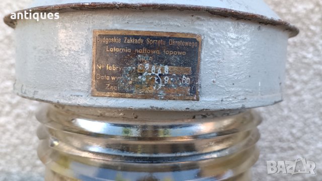 Голям стар нафтов корабен фенер - Made in Poland- 1960 година, снимка 5 - Антикварни и старинни предмети - 41312823