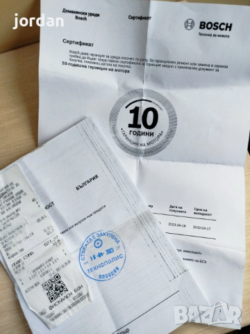 Вертикална прахосмукачка bosch ultimate 7, снимка 2 - Прахосмукачки - 53356984