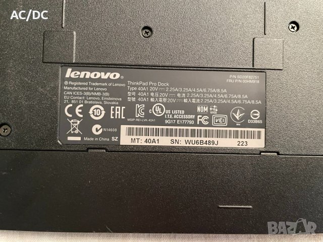 Докинг Станция Lenovo ThinkPad Pro Dock/Т,X,L,W,P series, снимка 3 - Лаптоп аксесоари - 41212022