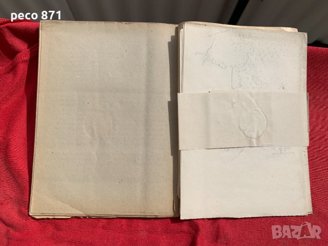 Патрулни нападения при позиционната война 1920 г. Тодоров, снимка 7 - Други - 40748879