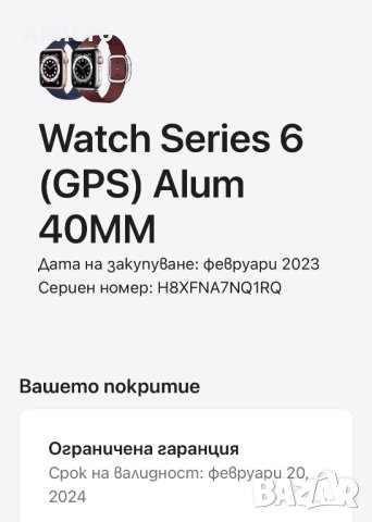 НОВ!!! Apple Watch 6, GPS, Корпус Space Gray Aluminium 40mm, Black Sport Band, снимка 5 - Смарт часовници - 41181121