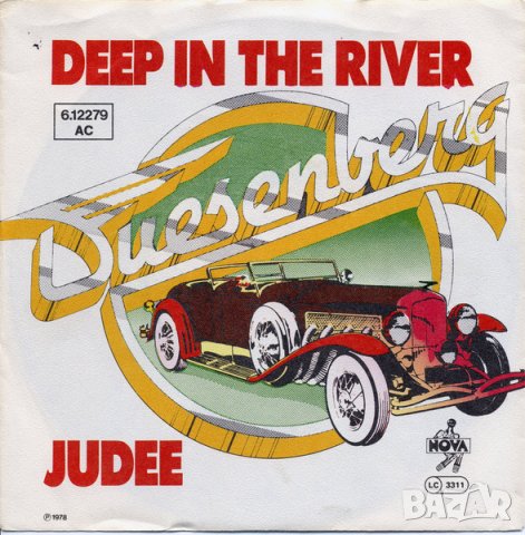 Грамофонни плочи Duesenberg – Deep In The River 7" сингъл