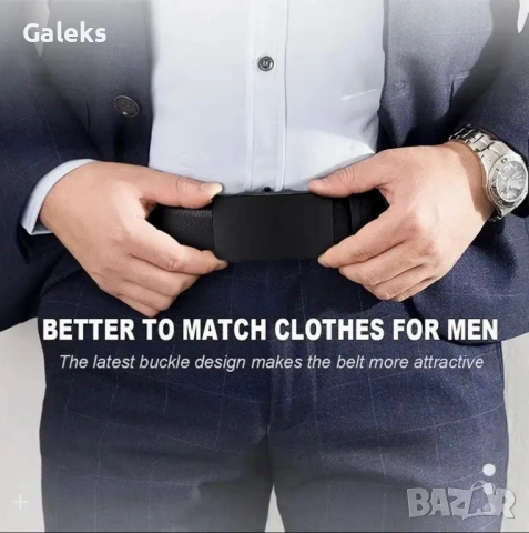 Мъжки модерни кожени колани от гланцова кожа с две катарами /В тъмната гама!, снимка 4 - Колани - 51607730