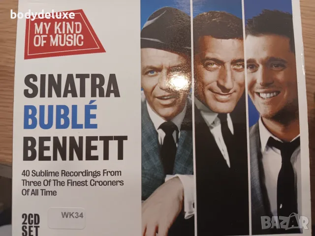 THE RAT PACK албуми на аудио дискове, снимка 14 - CD дискове - 49629753