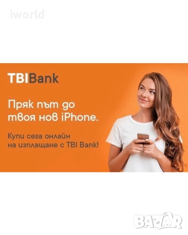 НОВ⚠️ iphone 17Pro MAX❗️ лизинг от 104лв/м ❗️Cosmic Orange❗️оранжев с гар❗️ USA, снимка 2 - Apple iPhone - 52538631