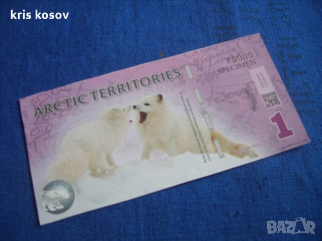 1 полярен долар Арктически територии 2011 г, снимка 1 - Нумизматика и бонистика - 34660070