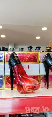 Glam Girl ; Chic Girl-дамски аромати 🙂, снимка 14 - Дамски парфюми - 48785456
