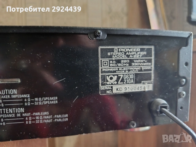 pioneer A227, снимка 6 - Ресийвъри, усилватели, смесителни пултове - 53744845