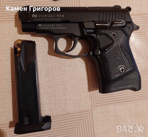 газов пистолет ZORAKI 914, снимка 9 - Газово оръжие - 53683620