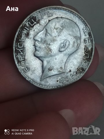 50 лв 1934 г сребро

, снимка 2 - Нумизматика и бонистика - 41704759