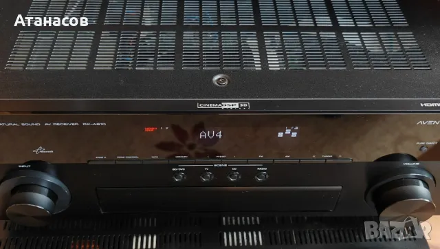 Yamaha RX A 810 Aventage HDMI USB , снимка 10 - Ресийвъри, усилватели, смесителни пултове - 49086845