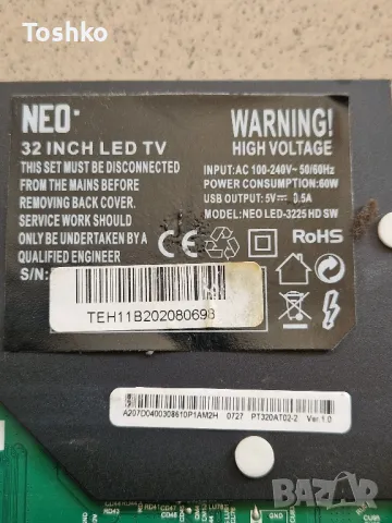 NEO LED-3225 HD SW TP.SK508S.PB818 PANEL PT320AT02-2, снимка 3 - Части и Платки - 47548004