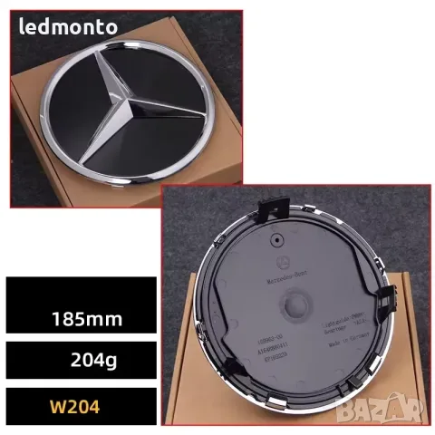 Емблема за предна решетка Mercedes-Benz (W204, W205, W213, W253, W206), снимка 8 - Аксесоари и консумативи - 56260879