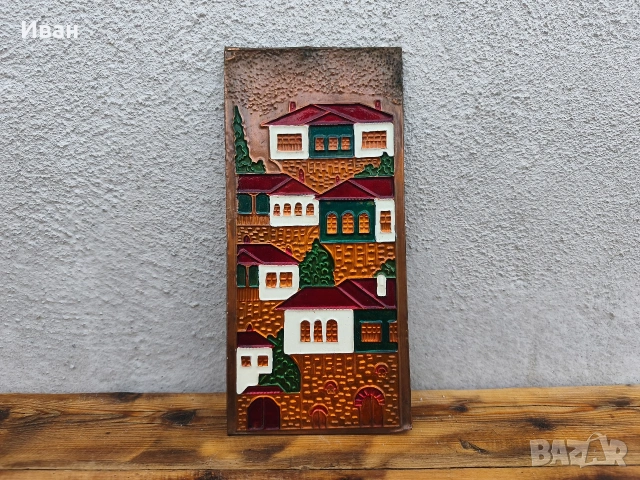 медно пано с емайл Къщи 