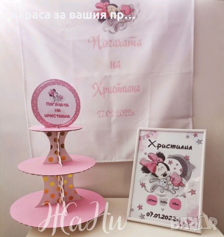 Украса За бебешка погача на тема Мини Маус 