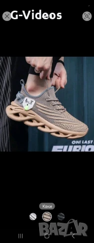 мъжки обувки