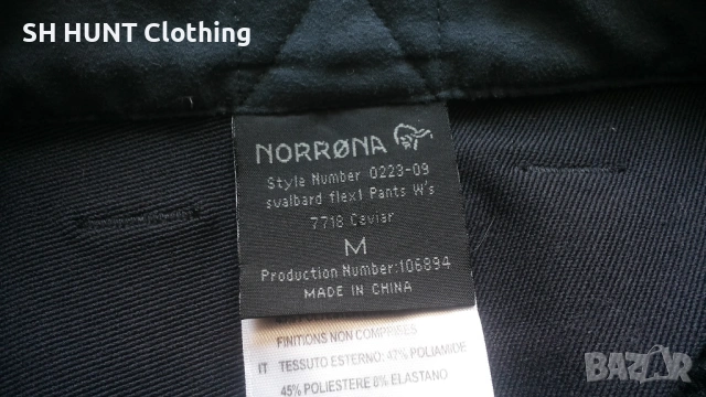 NORRONA Svalbard Flex1 Stretch Trouser размер M еластичен панталон - 1982, снимка 16 - Екипировка - 53276063