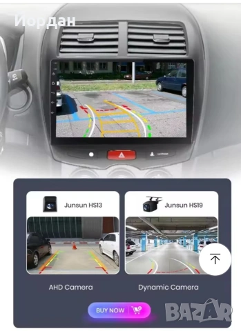 Мултимедия Johnson за Mitsubishi ASX, снимка 3 - Аксесоари и консумативи - 53435458