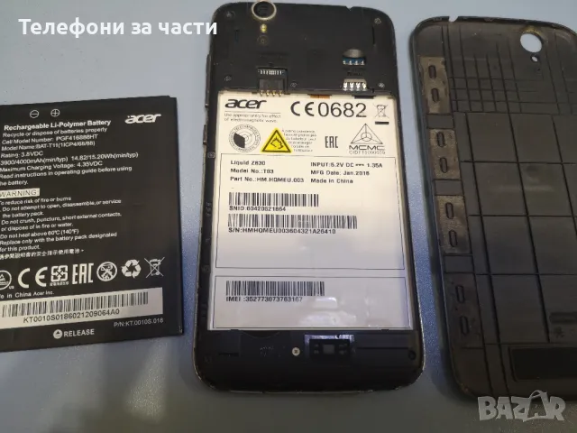 Acer Z630, снимка 4 - Други - 48143491