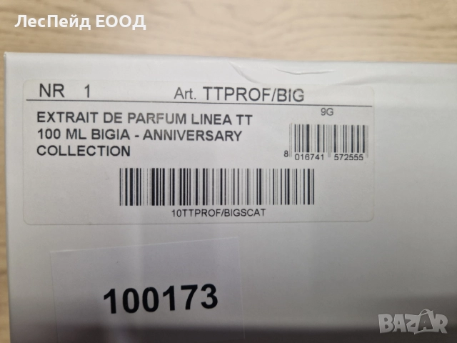 Tiziana Terenzi Bigia - Унисекс парфюм Extrait De Parfum 100 мл, снимка 4 - Унисекс парфюми - 51969764