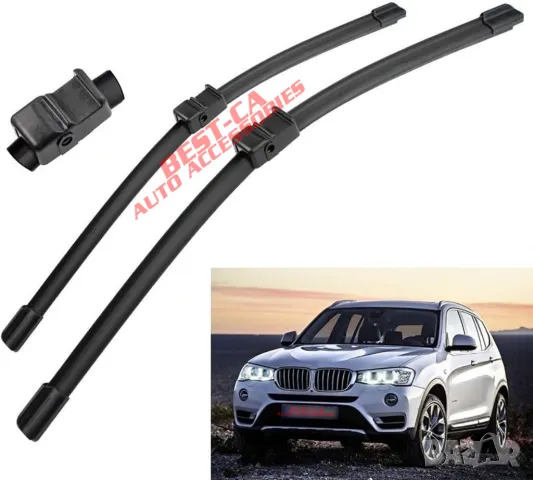 Комплект чистачки за предно стъкло 68+43 cm. подходящи за BMW X3 F25 X4 F26 SUV, снимка 1 - Аксесоари и консумативи - 47434091