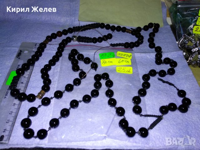 ДЪЛЪГ НАНИЗ от ЦВЕТНО АРТ СТЪКЛО - ТОПЧЕТА ДВЕ ЧАСТИ за ГЕРДАН КОЛИЕ ХЕНД МЕЙД БИЖУТА 32878, снимка 15 - Колиета, медальони, синджири - 39201555