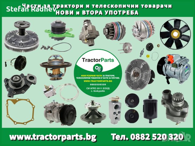 Виско съединител - John Deere 6M, 6R серия, снимка 12 - Селскостопанска техника - 40972275