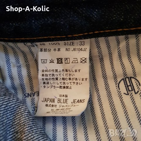 Original Distressed JAPAN BLUE JEANS Denim, снимка 5 - Дънки - 39190087