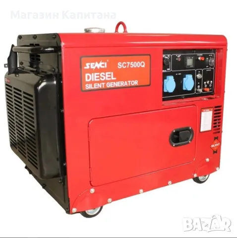 Дизелов монофазен генератор обезшумен SENCI SC-7500Q, 6 KVA, 18 л и ATS, снимка 3 - Други машини и части - 49259531