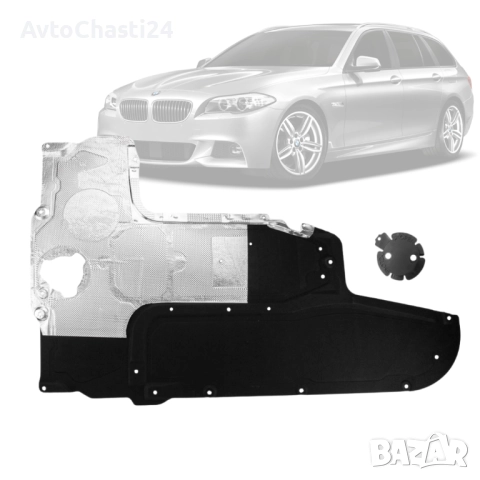 Предпазна кора за автоматична скоростна кутия BMW 5 F10/F11 5GT 7 F01