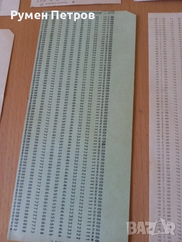 Перфокарти., снимка 4 - Други ценни предмети - 53745504