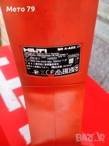 Hilti SR 4-A22 Саблен трион Хилти , снимка 8 - Други инструменти - 53062160