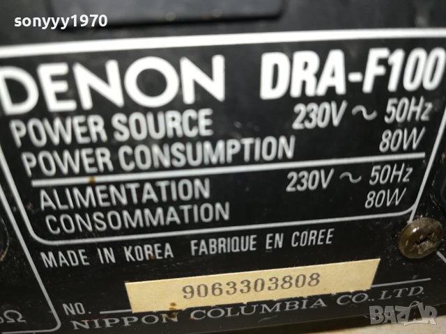DENON 2410231744, снимка 3 - Ресийвъри, усилватели, смесителни пултове - 42704487